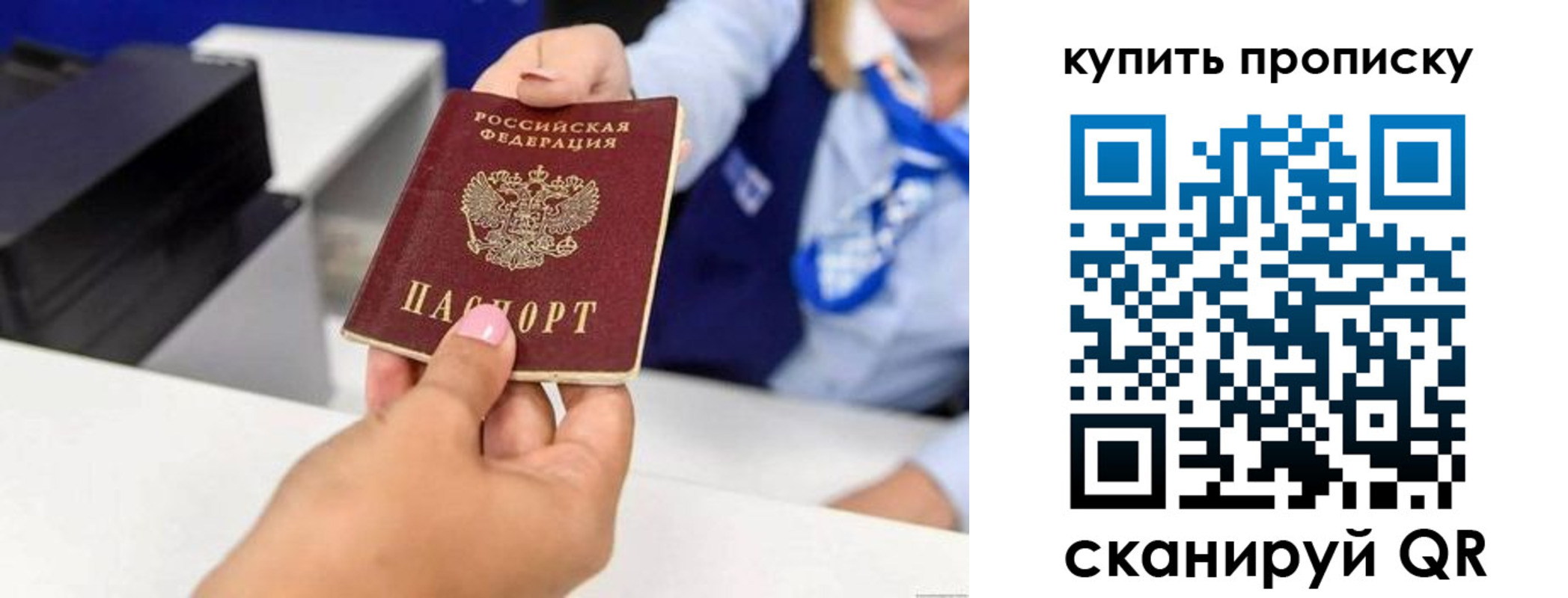 регистрация для дет. сада в Заволжье
