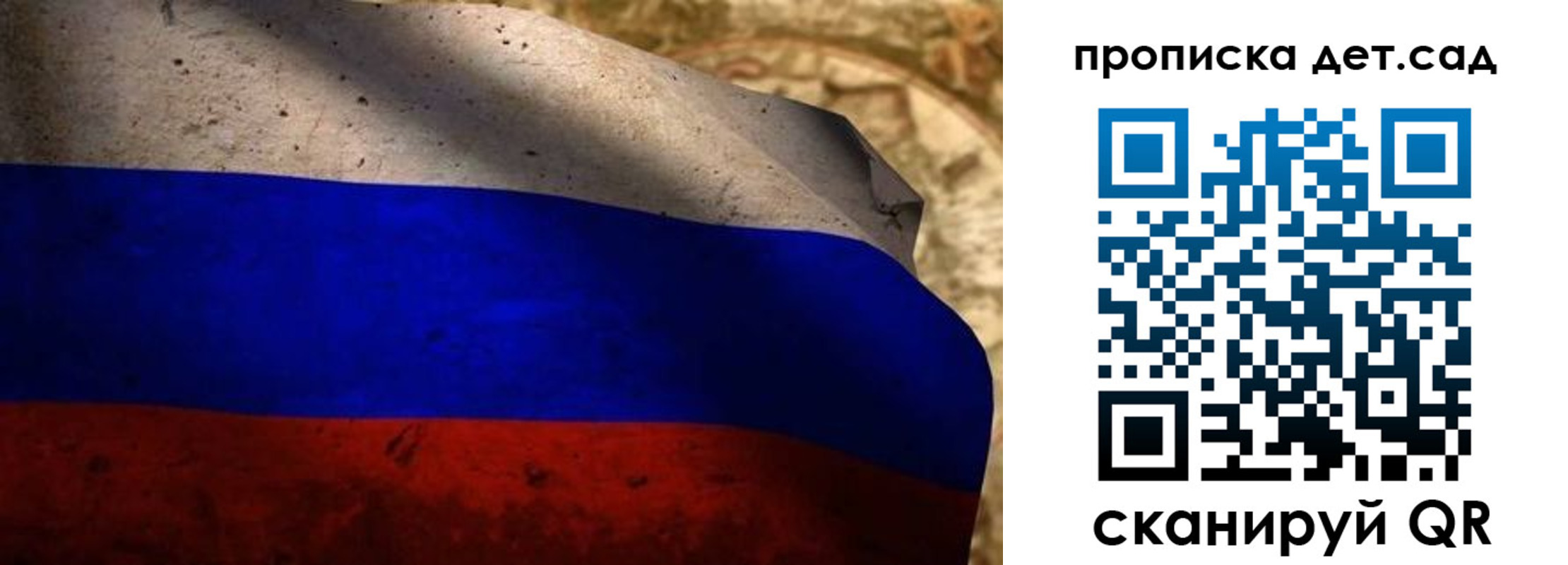 прописка иностранных граждан в Заволжье